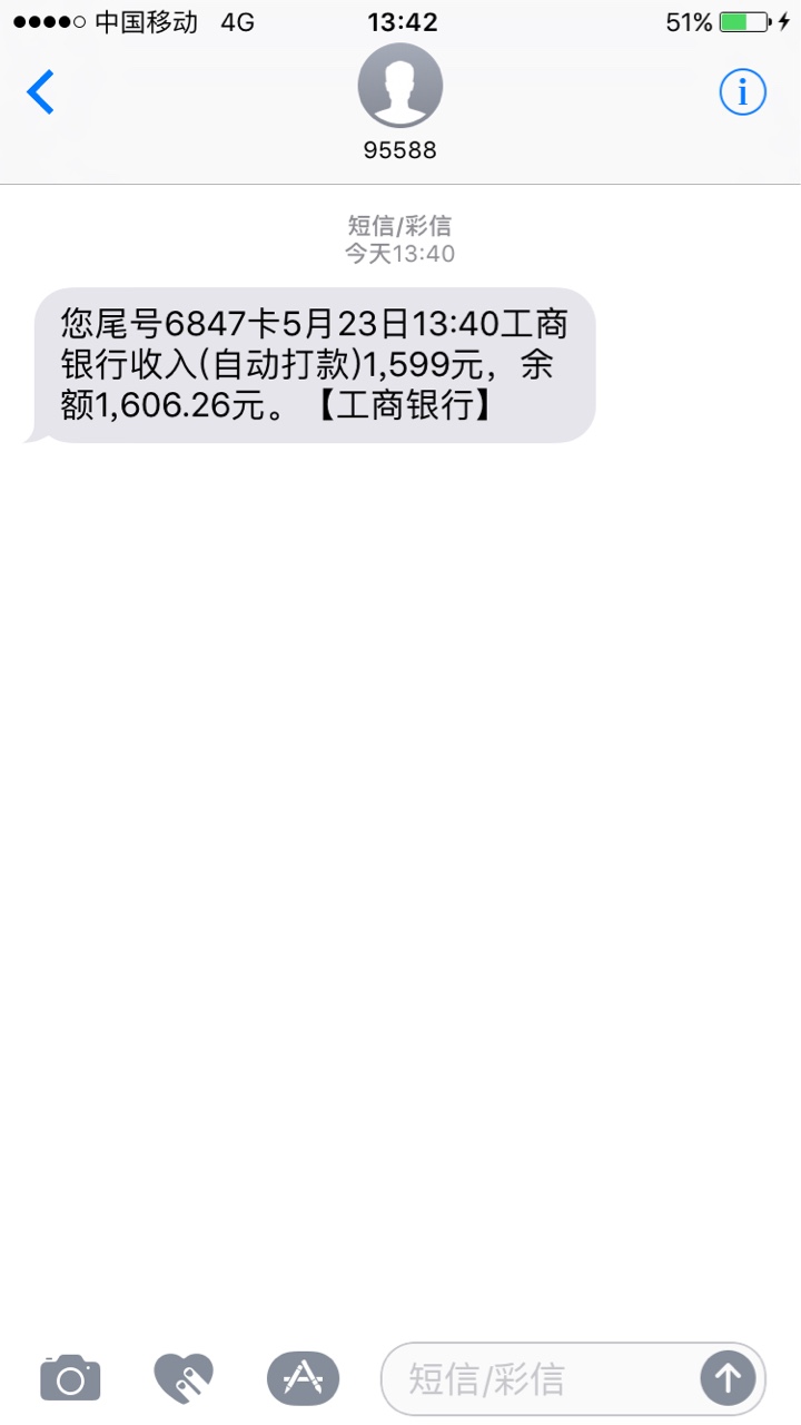 口子名字（爱转商城），好几天前在卡农看到一个老哥发的就跟风下载了一个， ...41 / 作者:W.J.J / 