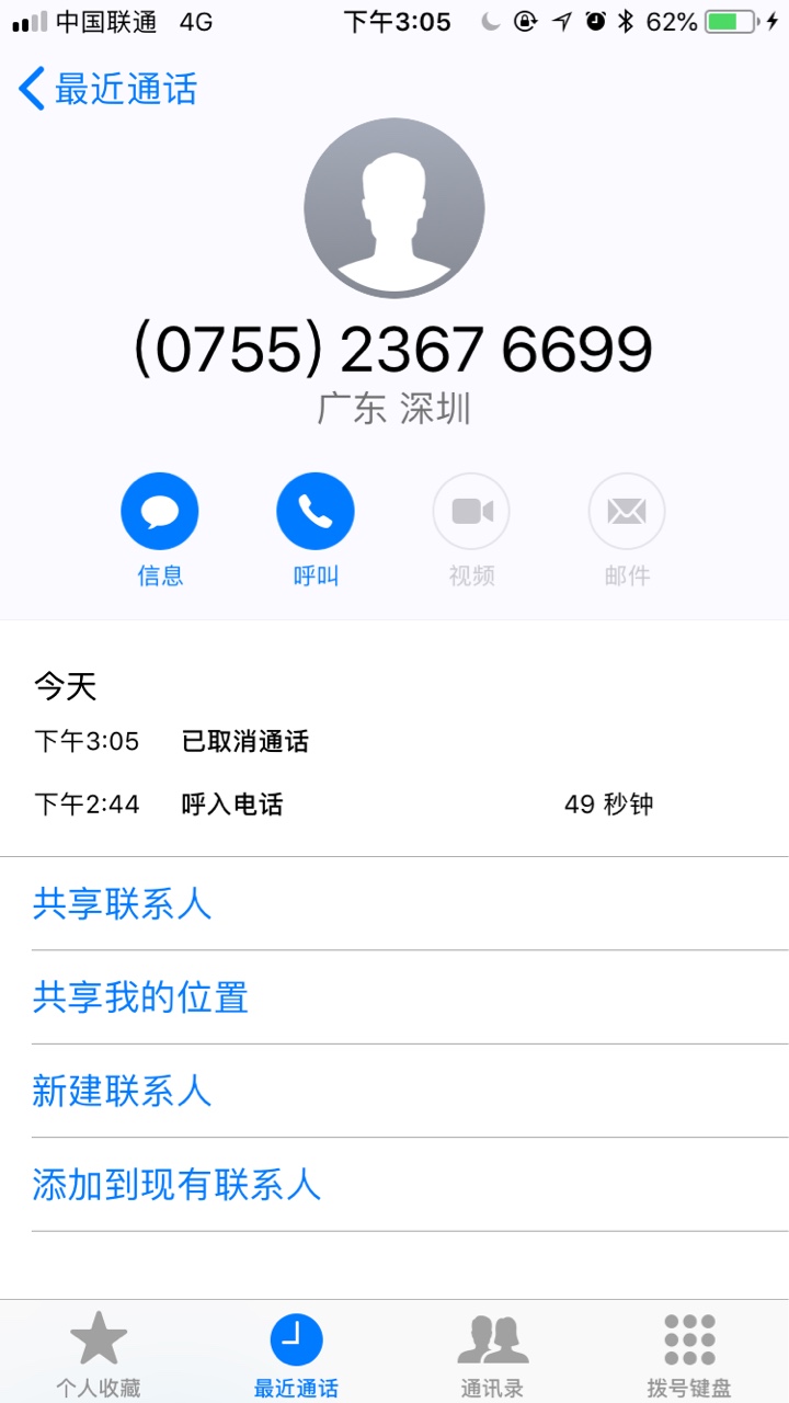 如期分期，有额度稳不稳？？？提现还要审核，会不会拒绝？？如期分期，有额度64 / 作者:1037887565 / 