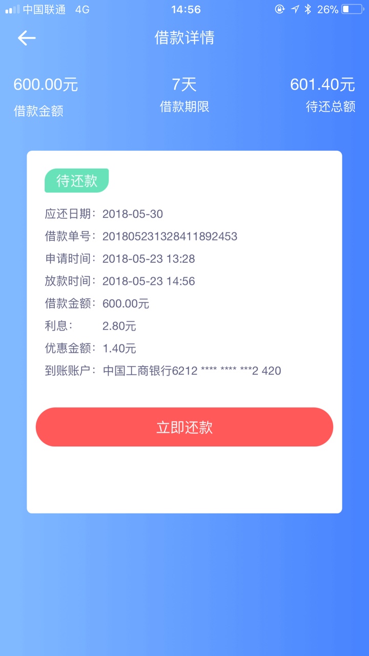 真正黑的能下的口子我来告诉老哥们真正黑能下的口子，随时现金，猪手机，天天48 / 作者:注定孤独终老l / 