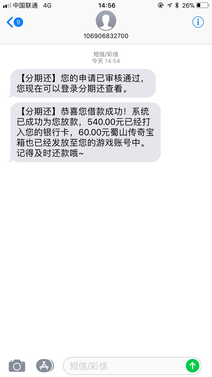 真正黑的能下的口子我来告诉老哥们真正黑能下的口子，随时现金，猪手机，天天99 / 作者:注定孤独终老l / 