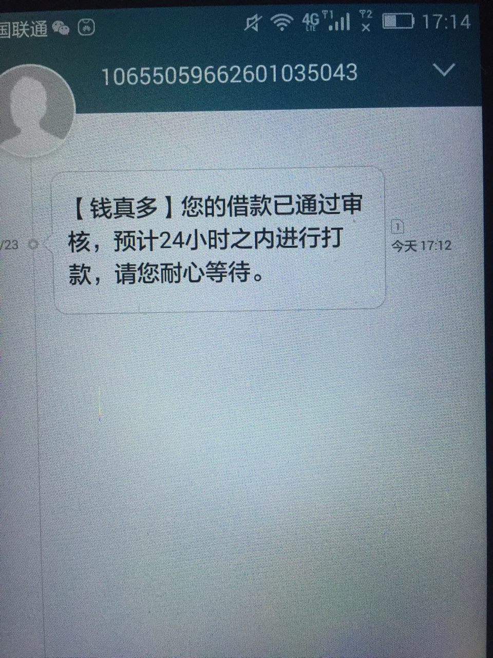 钱真多不套路，老哥们撸钱真多不套路，老哥们撸



63 / 作者:大丫淡泊 / 