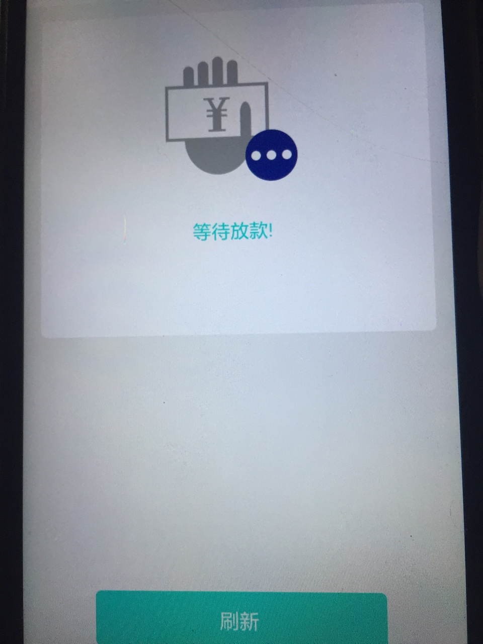 钱真多不套路，老哥们撸钱真多不套路，老哥们撸



15 / 作者:大丫淡泊 / 