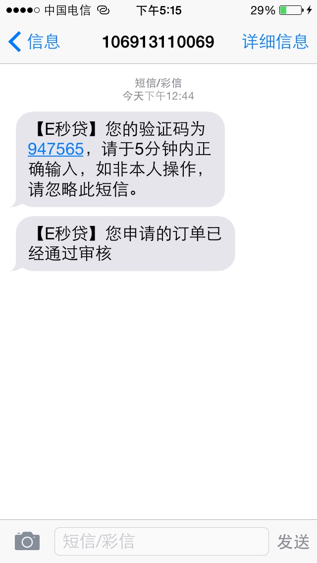 口子财神钱包，app显示审核失败，但是到账了，是不是不用还了？


89 / 作者:柳林 / 