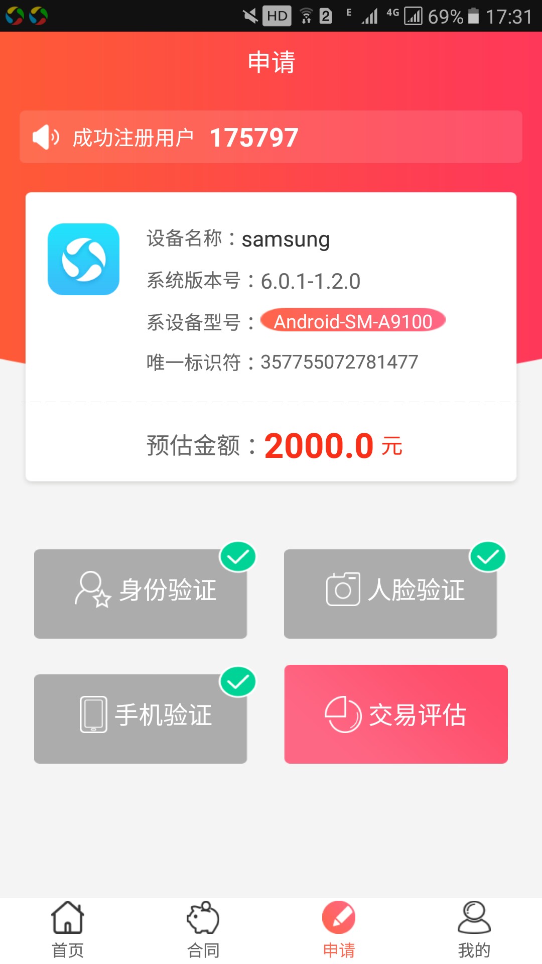 嗯96 / 作者:395701043 / 