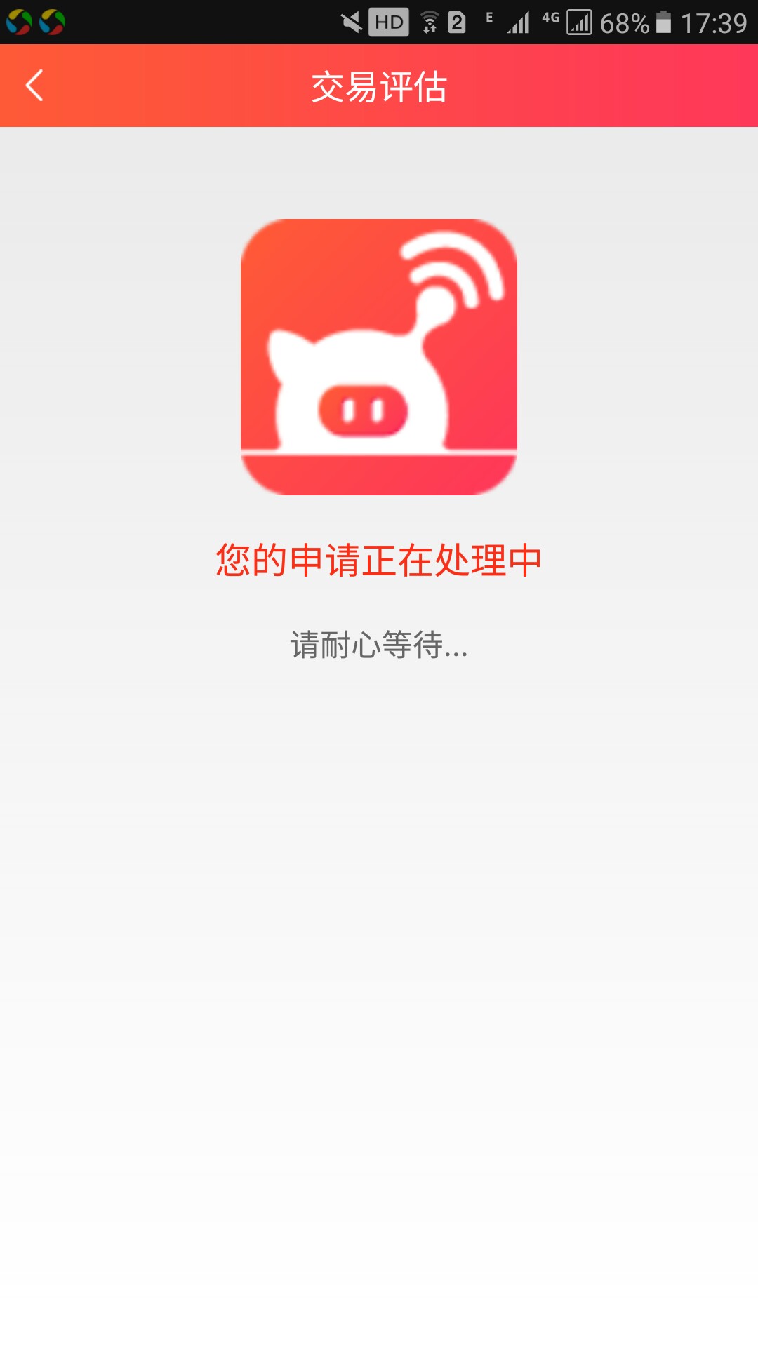 嗯98 / 作者:395701043 / 