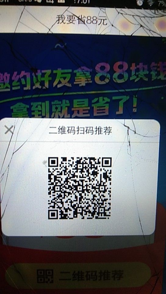 鸡毛信。鸡毛信真的下款了，这个月就下了财神管家。和这个。虽然不多。但蚊子68 / 作者:在水里的非洲人 / 