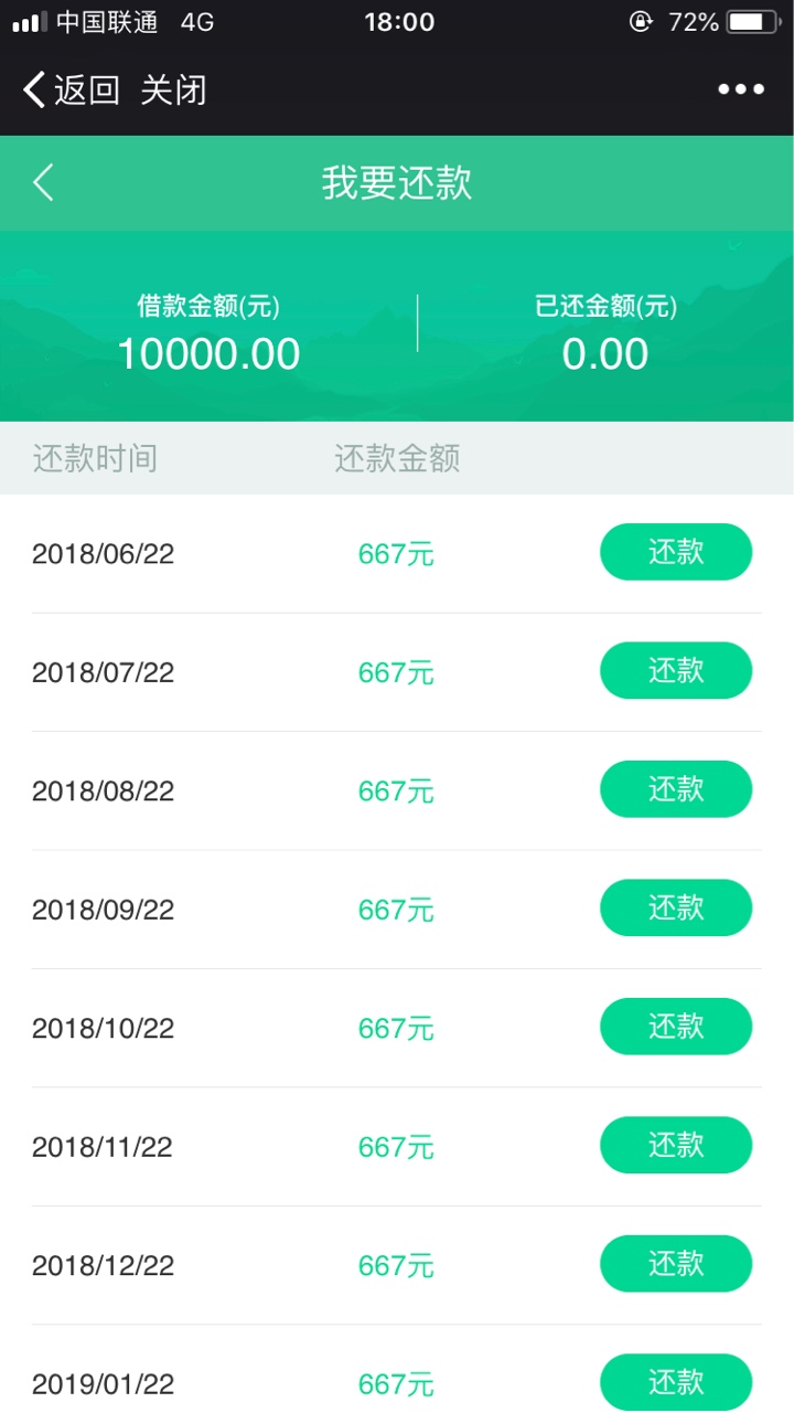 众祥商务下款了！！！20号晚上申请21号下午通过，今天4点多到账。说没入口的84 / 作者:迷茫的谁 / 