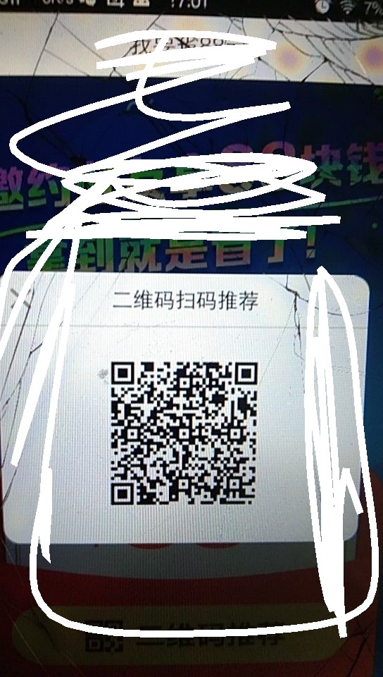 鸡毛信。鸡毛信真的下款了，这个月就下了财神管家。和这个。虽然不多。但蚊子57 / 作者:在水里的非洲人 / 
