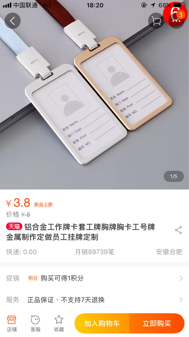 众祥商务下款了！！！20号晚上申请21号下午通过，今天4点多到账。说没入口的40 / 作者:迷茫的谁 / 