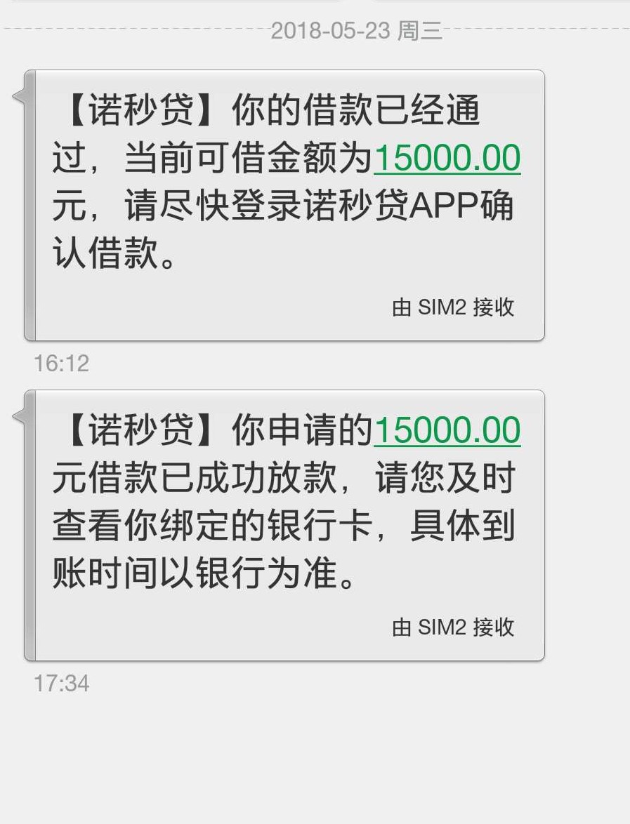 哇。闪电。每日一试，终于轮到我真不容易。相信我，下一个就是你: ...34 / 作者:鲁帅 / 