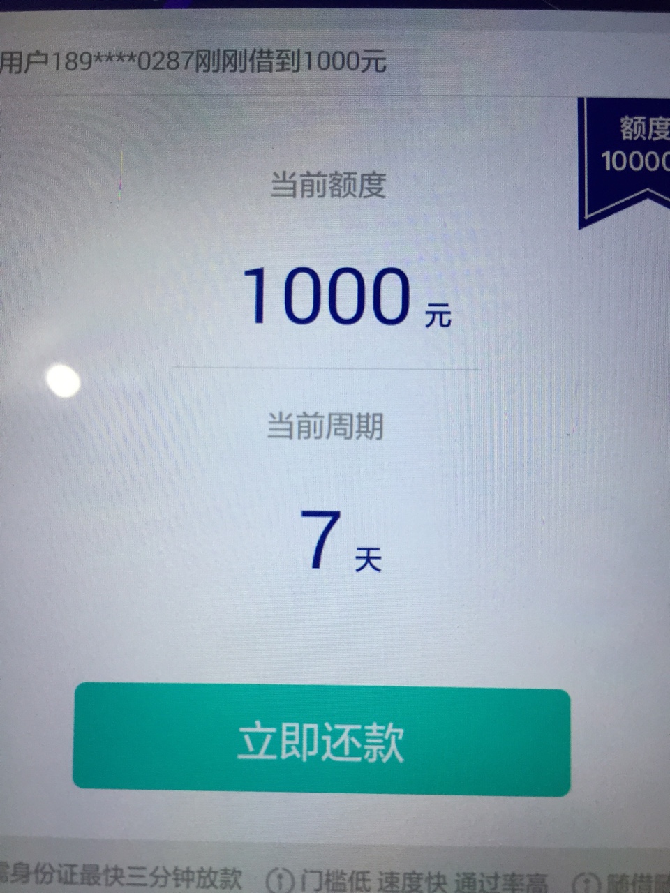 钱真多不套路，老哥们撸钱真多不套路，老哥们撸



67 / 作者:大丫淡泊 / 