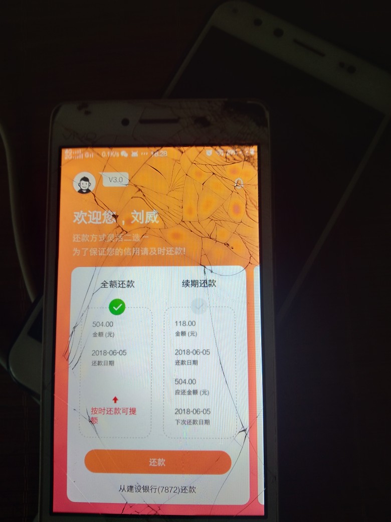 鸡毛信。鸡毛信真的下款了，这个月就下了财神管家。和这个。虽然不多。但蚊子13 / 作者:在水里的非洲人 / 