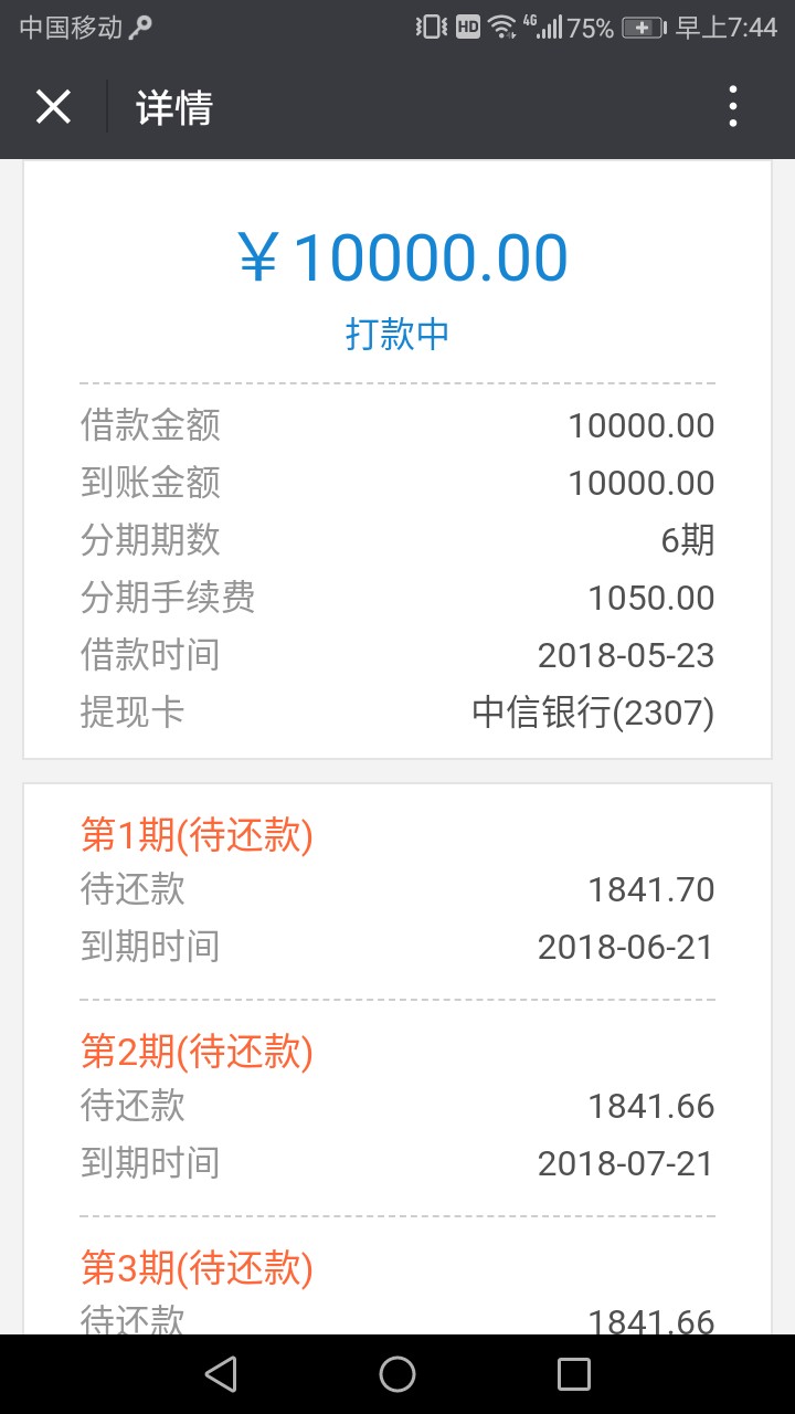 哇。闪电。每日一试，终于轮到我真不容易。相信我，下一个就是你: ...5 / 作者:13714685691 / 
