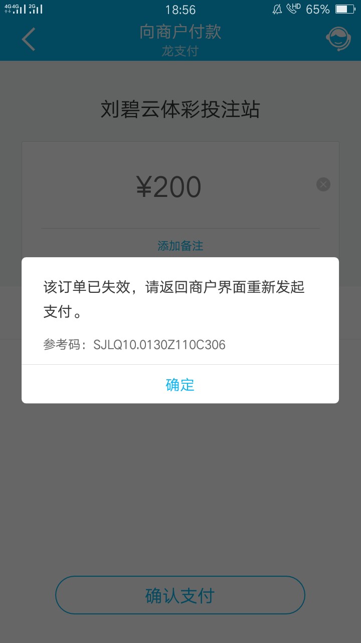 闪电借款，点进去就恢复额度了。这个能到账吗？75 / 作者:芳草 / 