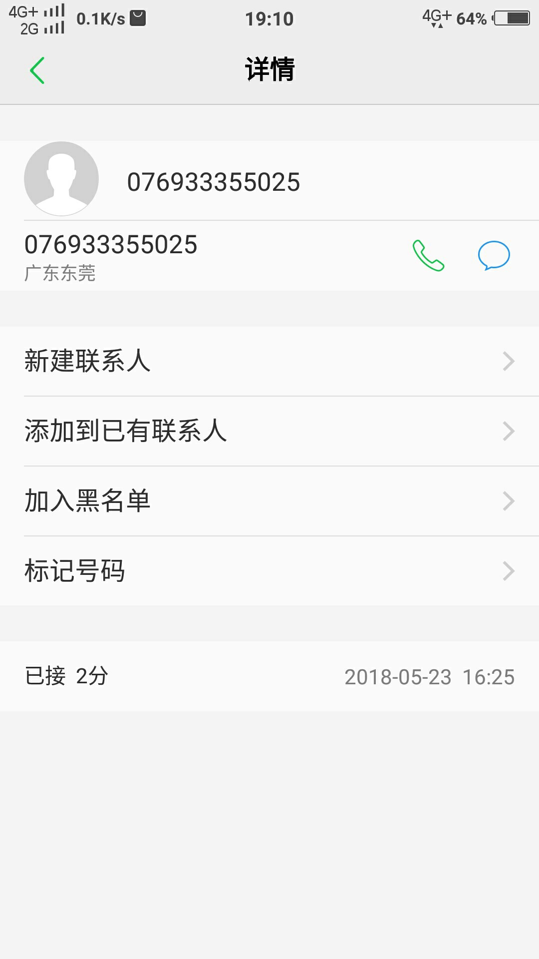 龙分期黑户福音 发工资了第一次1000交8块二次贷1200交280 妥妥的 本人够分55167 / 作者:波次冒儿 / 