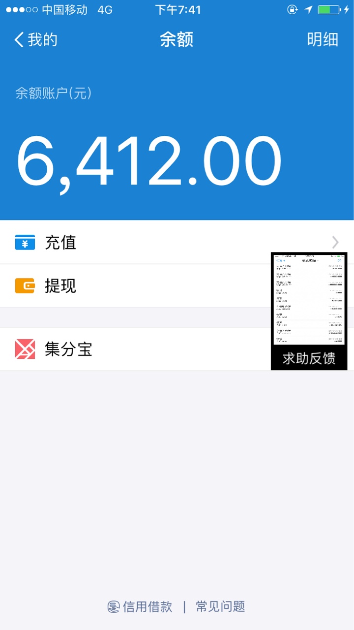 闪电借款，这是什么梗。看到了帖子去试了试。没想到成功了，买卡出售成功了 ...21 / 作者:阿玛尼少年 / 