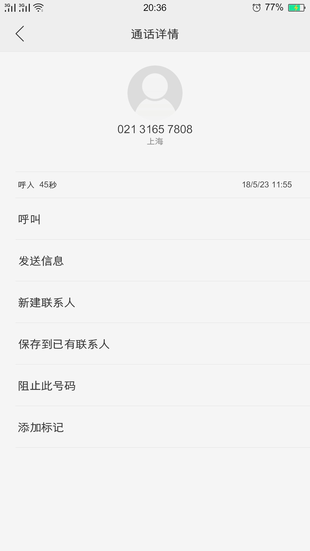 U卡贷有消息了吗，同志们。今天接了回访电话，说13天放，稳吗 ...39 / 作者:木北 / 