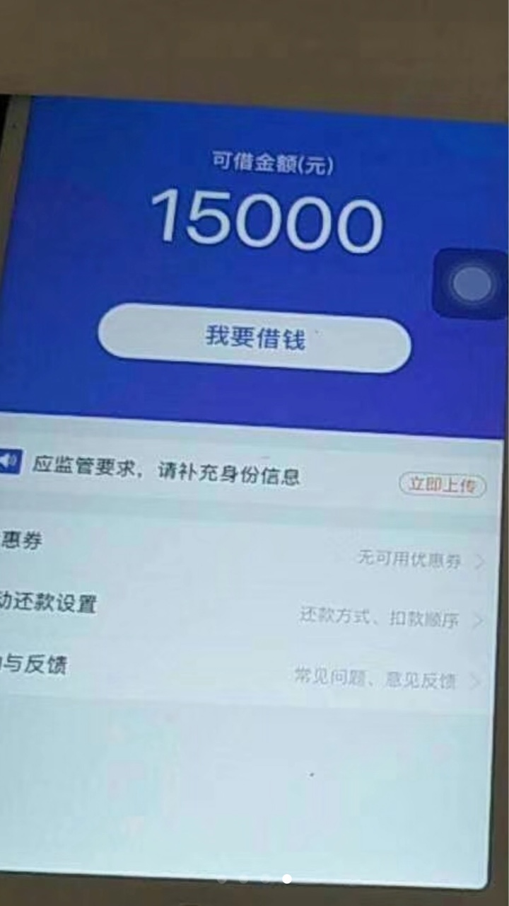 这是什么口子，
66 / 作者:露露个 / 