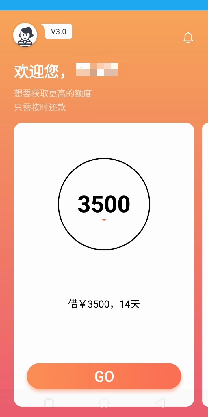 真是无语鸡毛信给300认证20，借300还得96块利息，去抢啊
32 / 作者:面条妹 / 