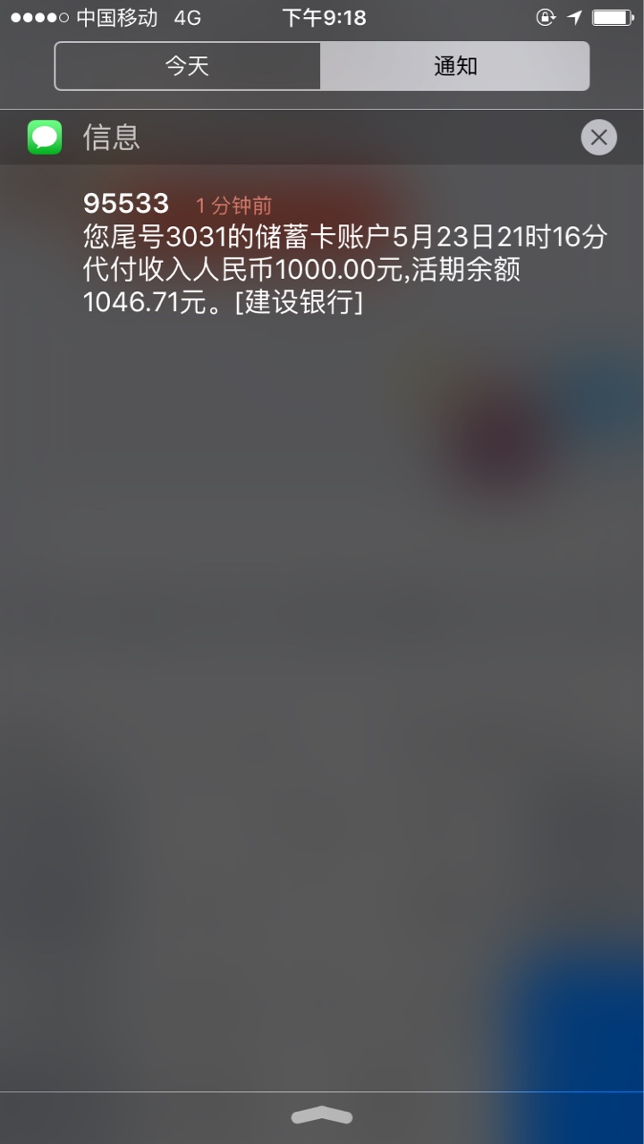 现金巴士可以试试秒到。醉了，看人家说我去下了一个，直接下来了


96 / 作者:韩兮佑 / 