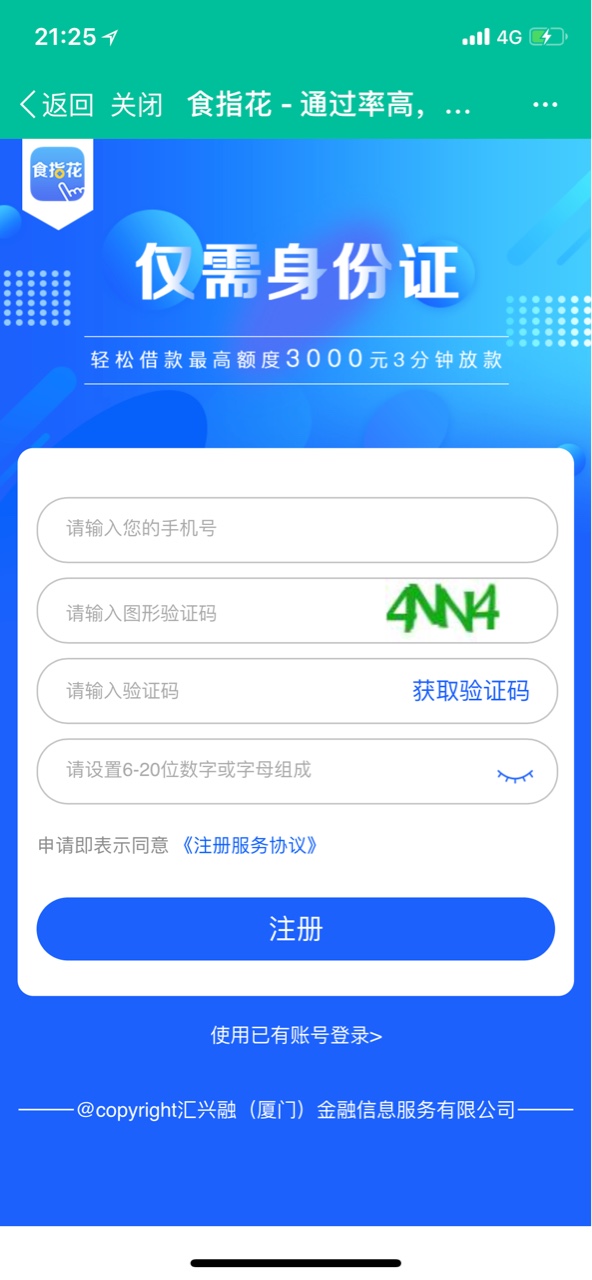 食指花有人下款了吗食指花有人下款了吗

60 / 作者:hui145hui / 