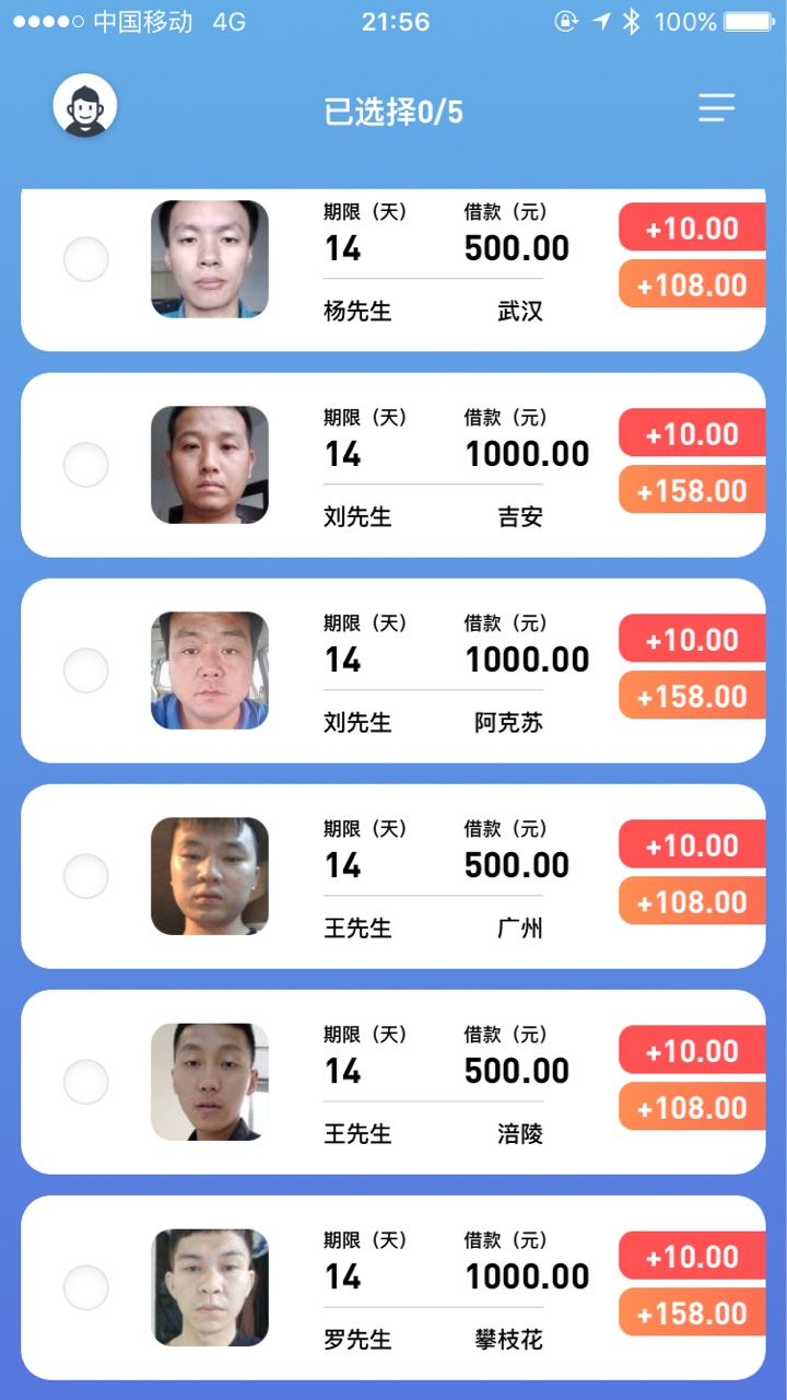 鸡毛信，估计有一半是卡农的老铁吧？








42 / 作者:水中央 / 