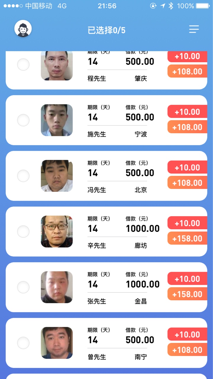 鸡毛信，估计有一半是卡农的老铁吧？








41 / 作者:水中央 / 