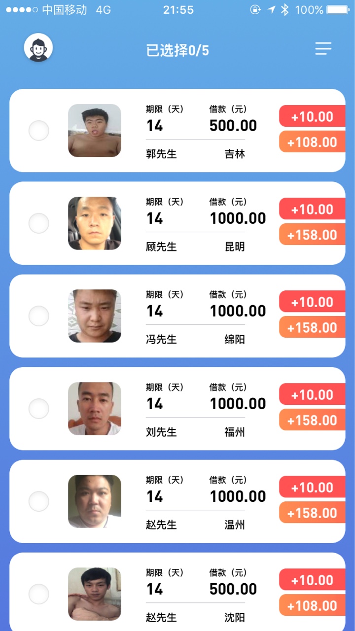 鸡毛信，估计有一半是卡农的老铁吧？








22 / 作者:水中央 / 
