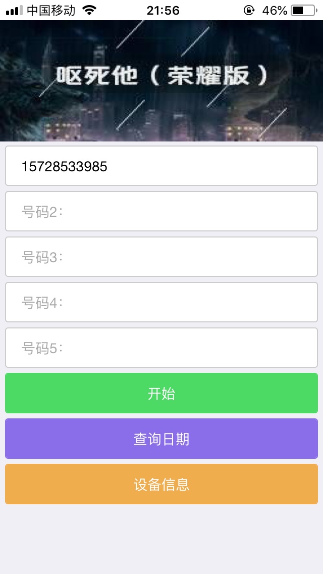 老哥们帮看看这是啥中介发的什么大姨妈app白条我有点看不懂

69 / 作者:am359704537 / 