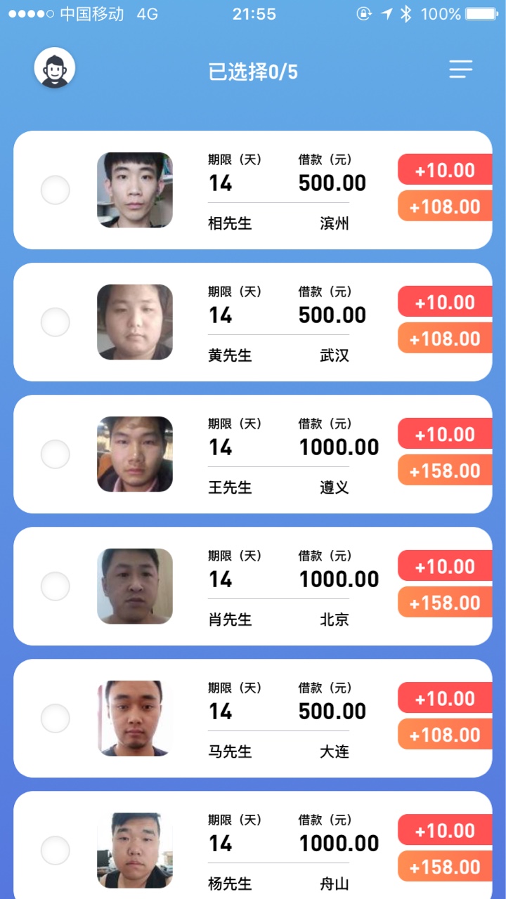 鸡毛信，估计有一半是卡农的老铁吧？








29 / 作者:水中央 / 