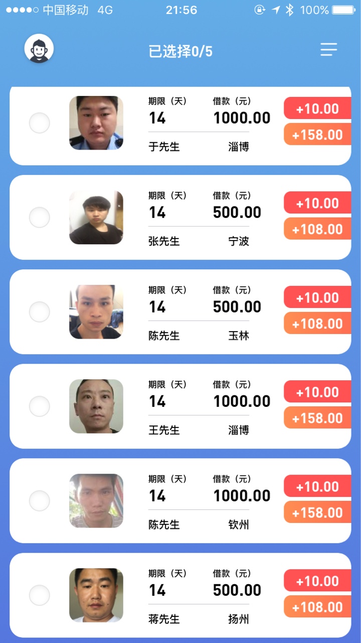 鸡毛信，估计有一半是卡农的老铁吧？








61 / 作者:水中央 / 