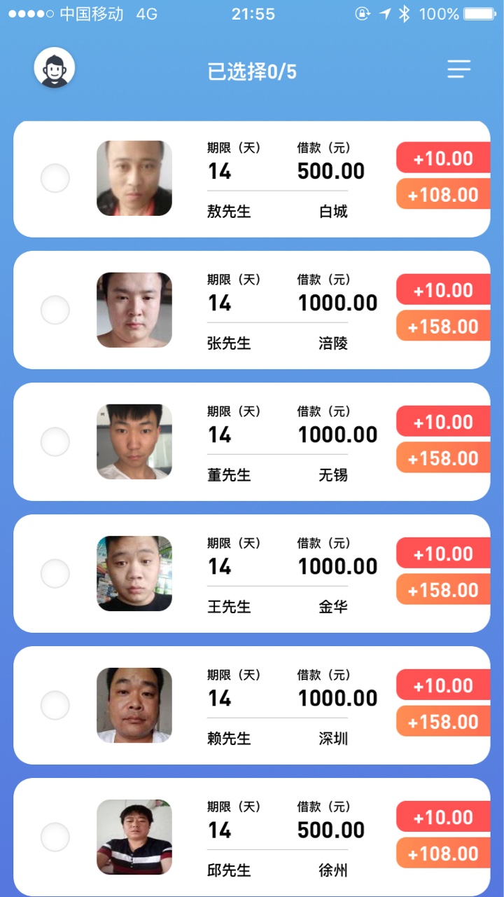 鸡毛信，估计有一半是卡农的老铁吧？








59 / 作者:水中央 / 