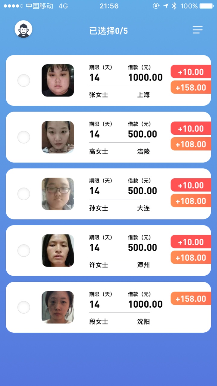 鸡毛信，估计有一半是卡农的老铁吧？








6 / 作者:水中央 / 