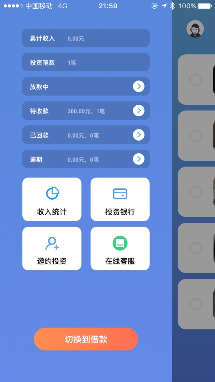 鸡毛信，估计有一半是卡农的老铁吧？








38 / 作者:水中央 / 
