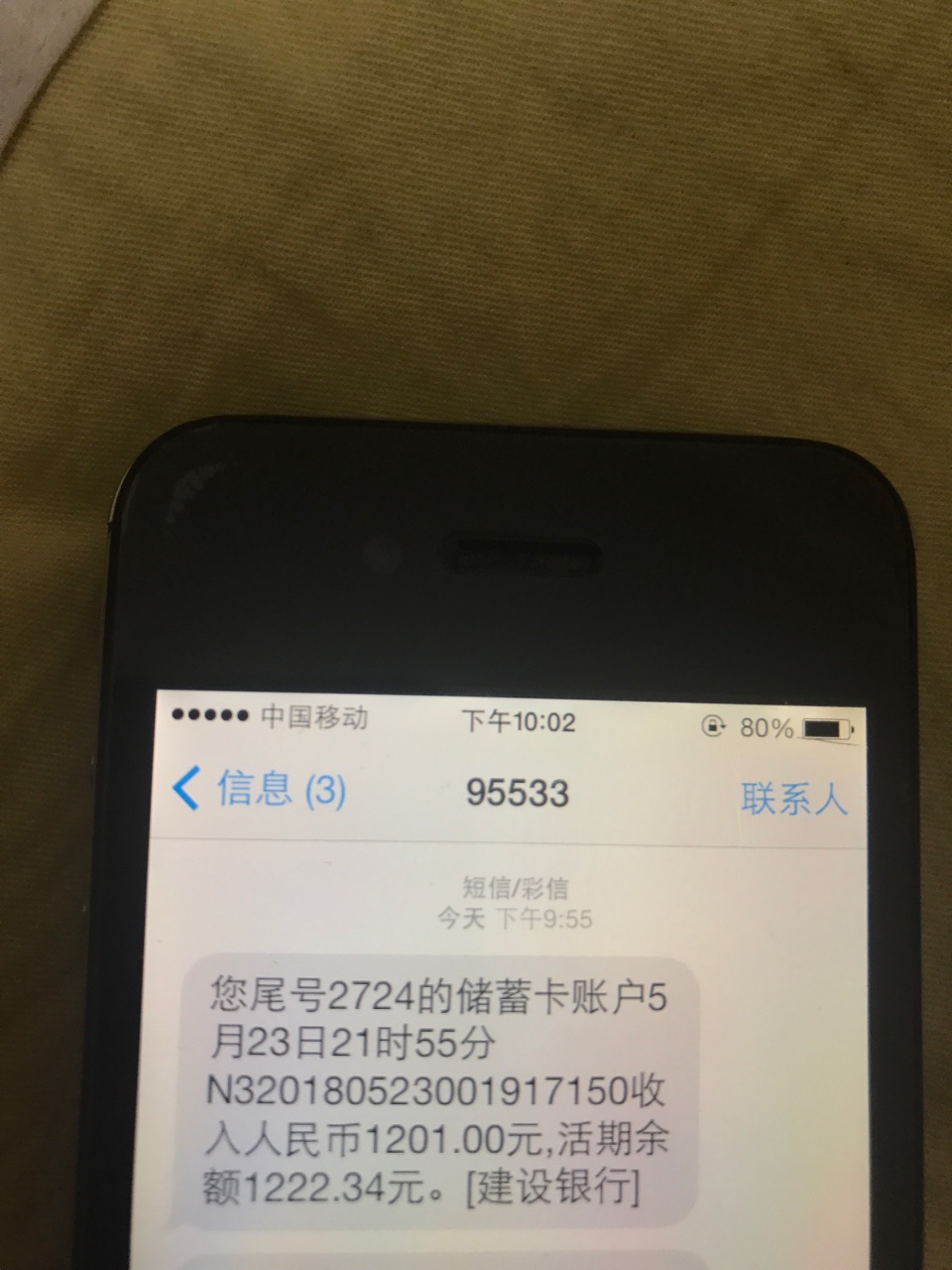 跟风一天就过一个我也是醉了 这个平台半夜也特么打回访根本没接 爱过不过 过34 / 作者:光头强188 / 