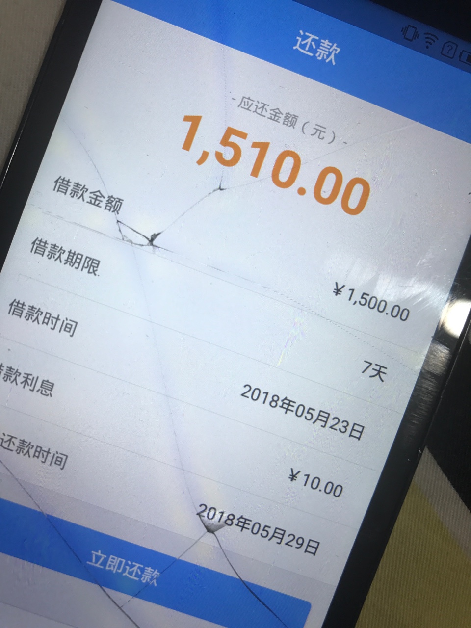 跟风一天就过一个我也是醉了 这个平台半夜也特么打回访根本没接 爱过不过 过91 / 作者:光头强188 / 