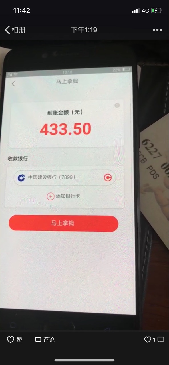 嗯90 / 作者:蜡笔小新不贷款 / 