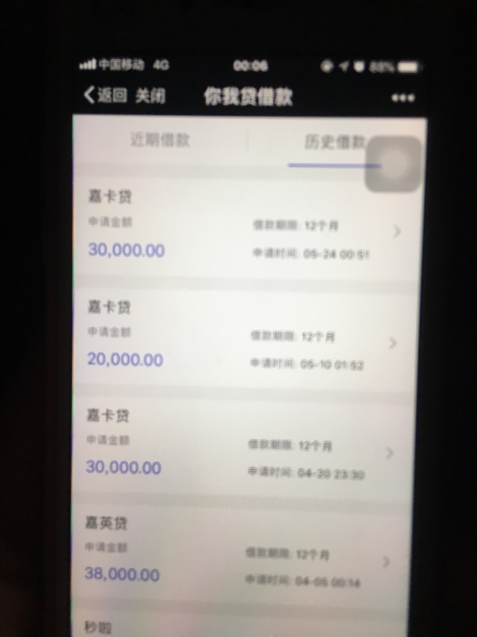 老哥感觉你我贷大放水，不喜勿骂。说一下去年时候用你我贷然后过了3000，提前92 / 作者:小锦998 / 