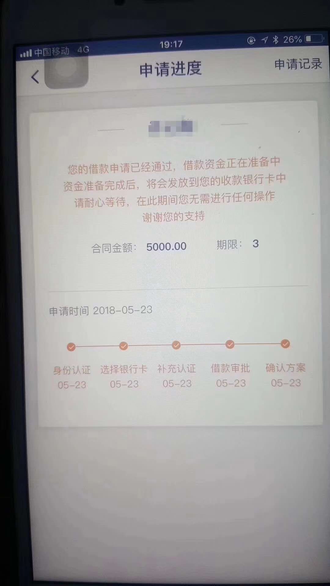 哪位老哥知道这个是什么口子？哪位老哥知道这个是什么口子吗？

0 / 作者:期待上岸1111 / 