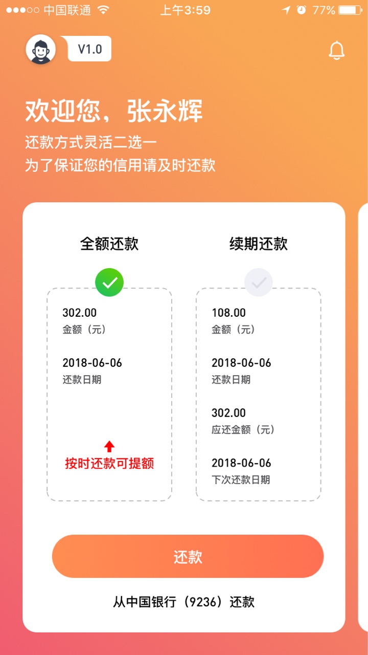 鸡毛信还真的到了才19071 / 作者:黑得一逼1 / 