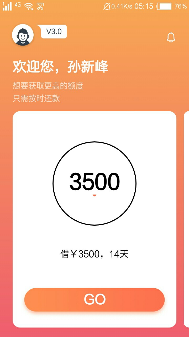 鸡毛信这样是不是稳了？还是有回访？我没打赏92 / 作者:零度1985 / 