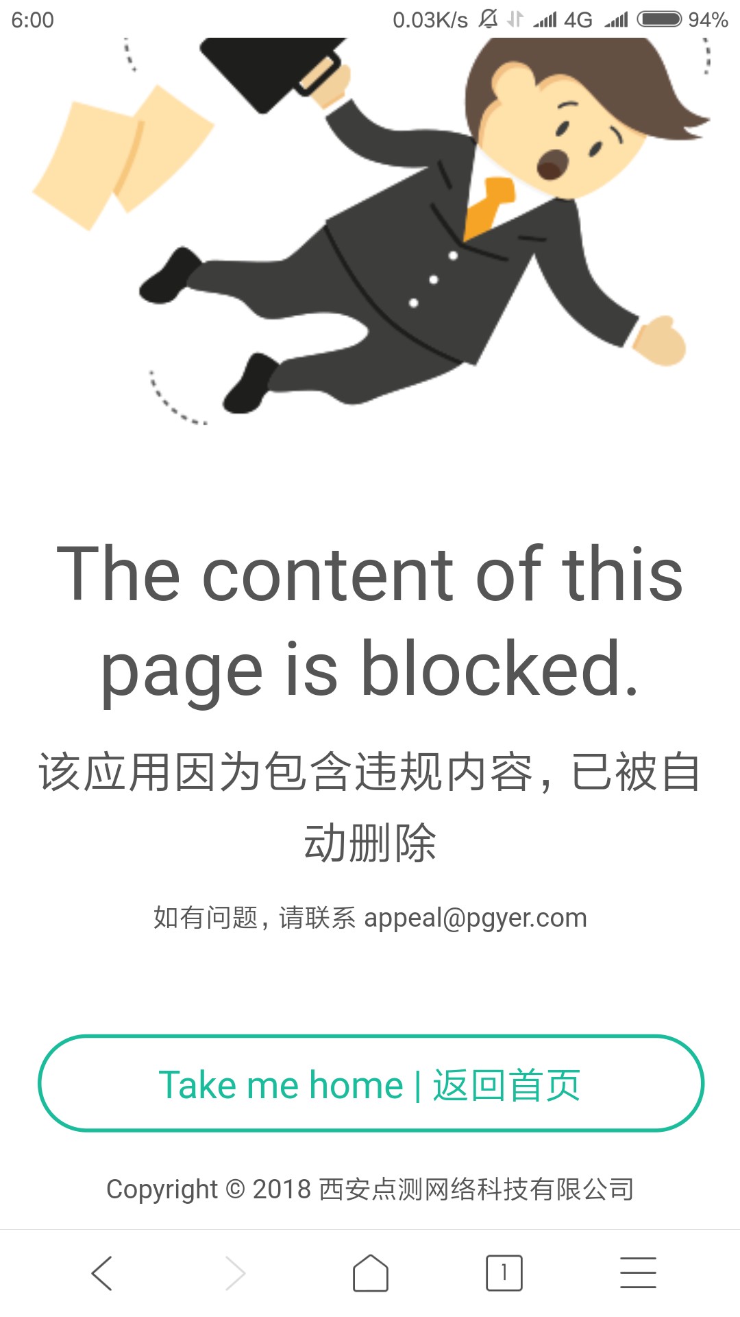 不敢相信自己的眼睛，资料没填完就过了。你们发的跟风我没过一个，从来没有。91 / 作者:一天一年一场梦 / 