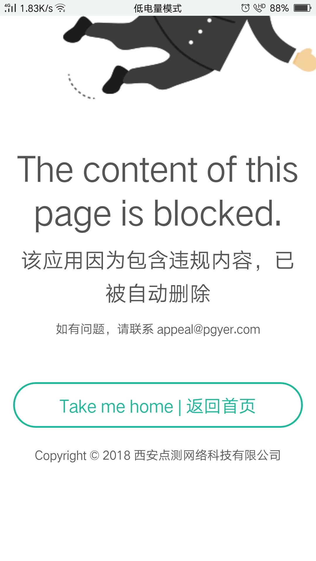 不敢相信自己的眼睛，资料没填完就过了。你们发的跟风我没过一个，从来没有。96 / 作者:打死催收狗。 / 