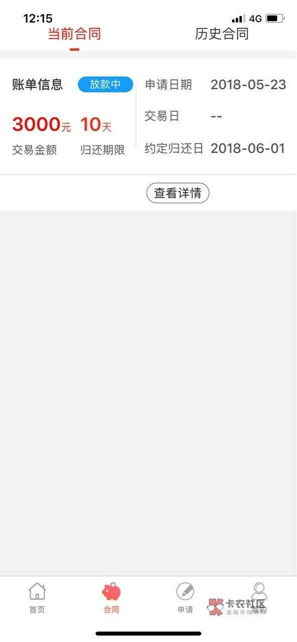 嗯0 / 作者:我是真的， / 