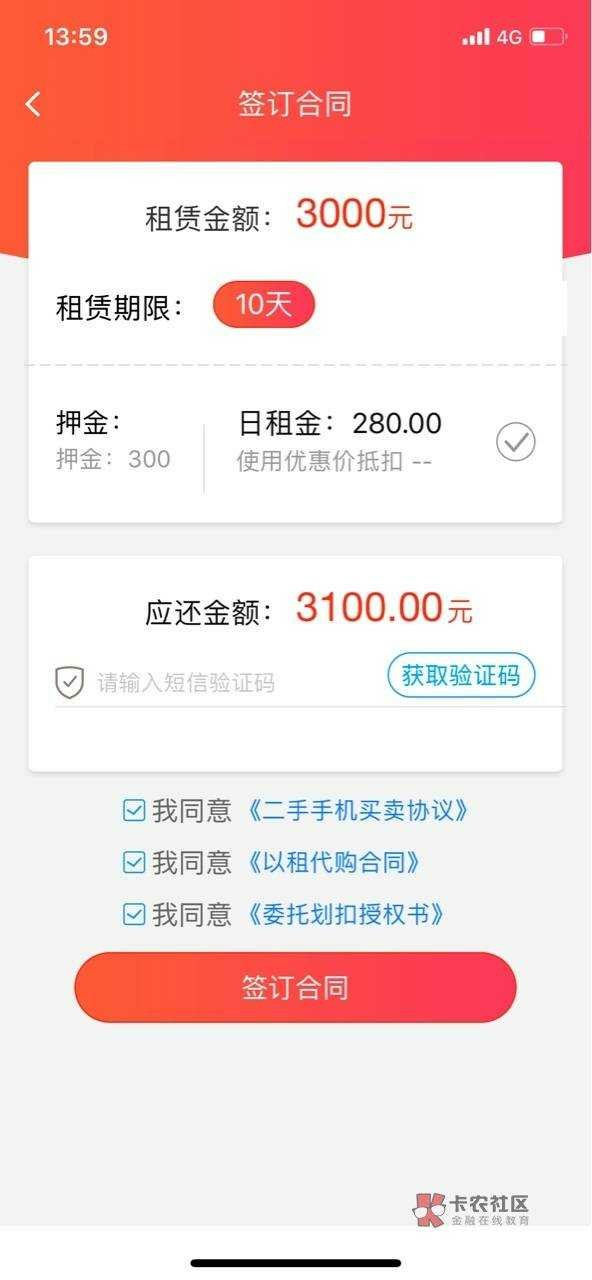 嗯40 / 作者:我是真的， / 