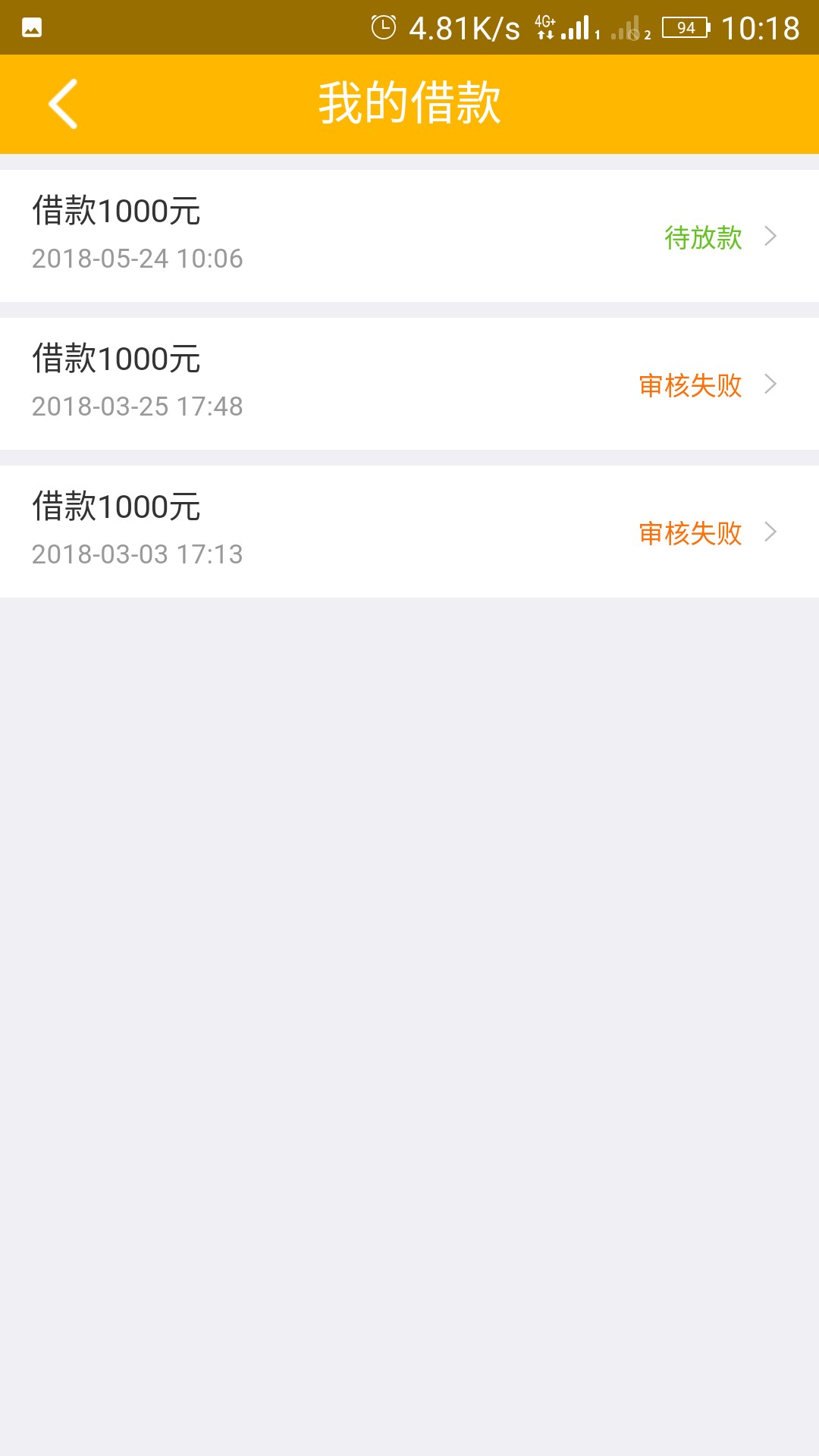 51借你钱下款啦，秒通过，1000到手1000，但是云南机器人电话打过来要我买会 ...58 / 作者:小訾 / 