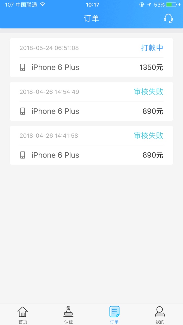 有机转转推过了
5 / 作者:恶人吧 / 