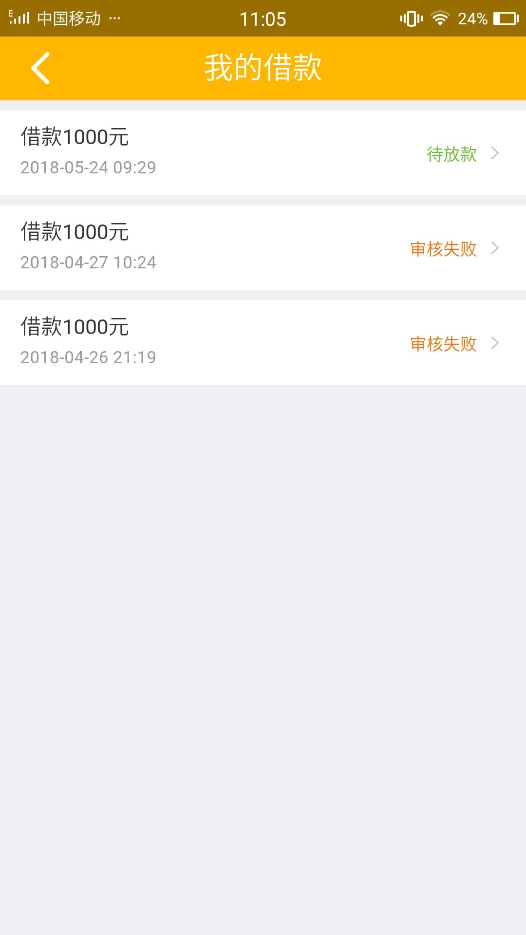 51借你钱下款啦，秒通过，1000到手1000，但是云南机器人电话打过来要我买会 ...70 / 作者:Diortt / 