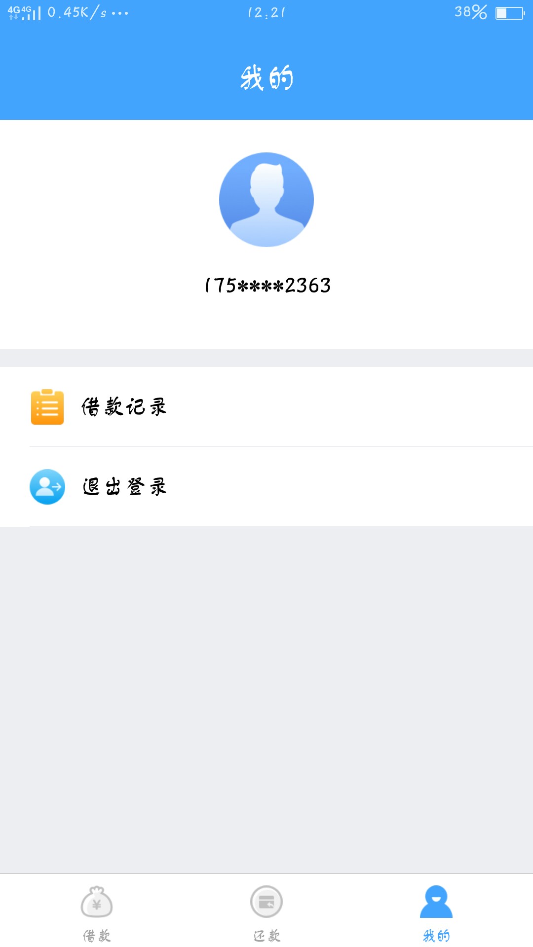 口子财神钱包，app显示审核失败，但是到账了，是不是不用还了？


80 / 作者:极速小飞侠 / 