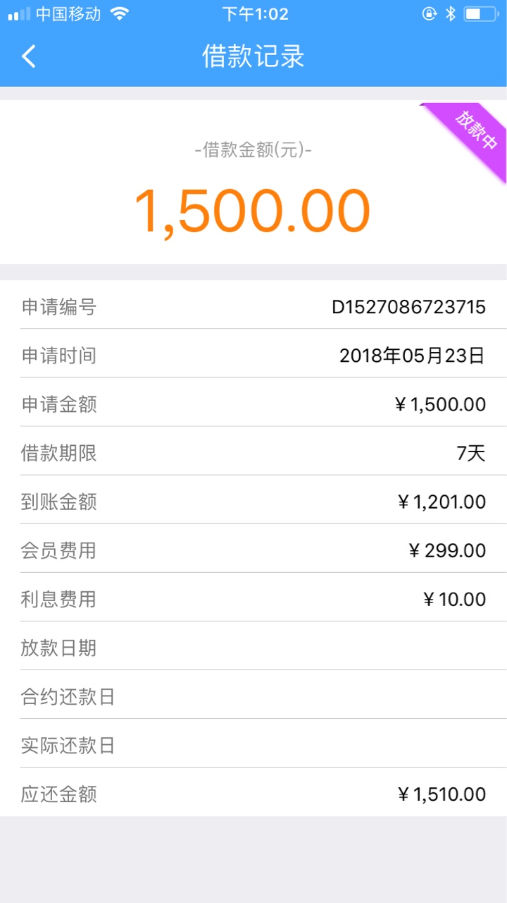 财神钱包待放款还没接到审核电话 财神钱包这样稳了吗

76 / 作者:黑呀黑呀 / 